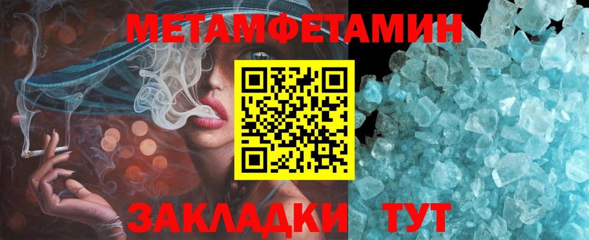 Всеволожск  Амфетамин  Вход с VPN  АМФ 97% 