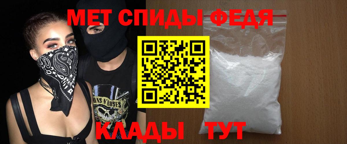 АМФ  Всеволожск  Amphetamine VHQ 