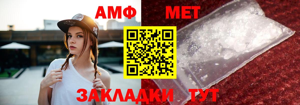 АМФ Premium Всеволожск