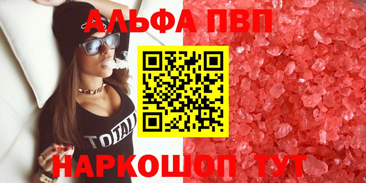 Вейп ТГК Всеволожск