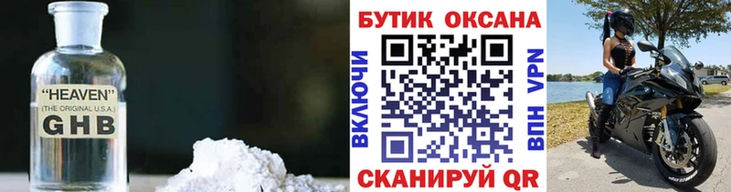БУТИРАТ вода  площадка какой сайт  Всеволожск 