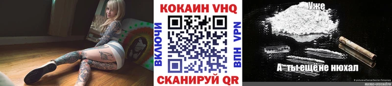 Кокаин Эквадор  магазин продажи наркотиков  Всеволожск 