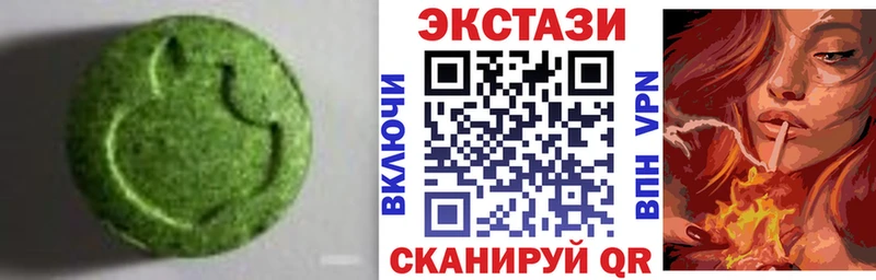 ссылка на мегу как зайти  Всеволожск  Экстази louis Vuitton 