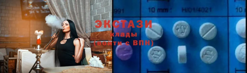 Ecstasy MDMA  Всеволожск 