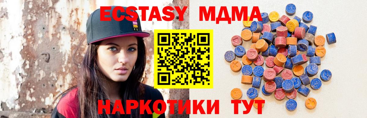 Всеволожск  Героин  Вход с VPN  Каннабис  Гашиш  Сколько стоит  ГАШИШ  Мефедрон  МЕФ кристаллы  КОКАИН 