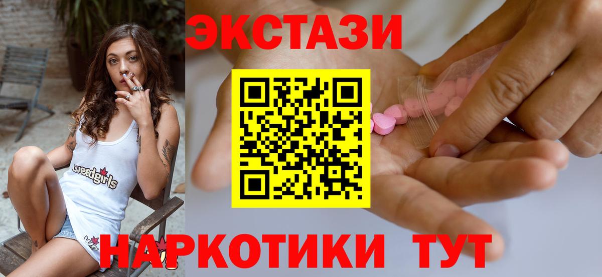 Экстази Philipp Plein  Вход с VPN  Всеволожск 