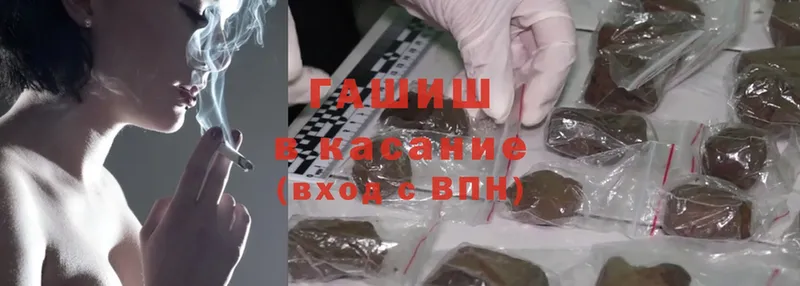 мега как войти  Всеволожск  ГАШИШ Cannabis 