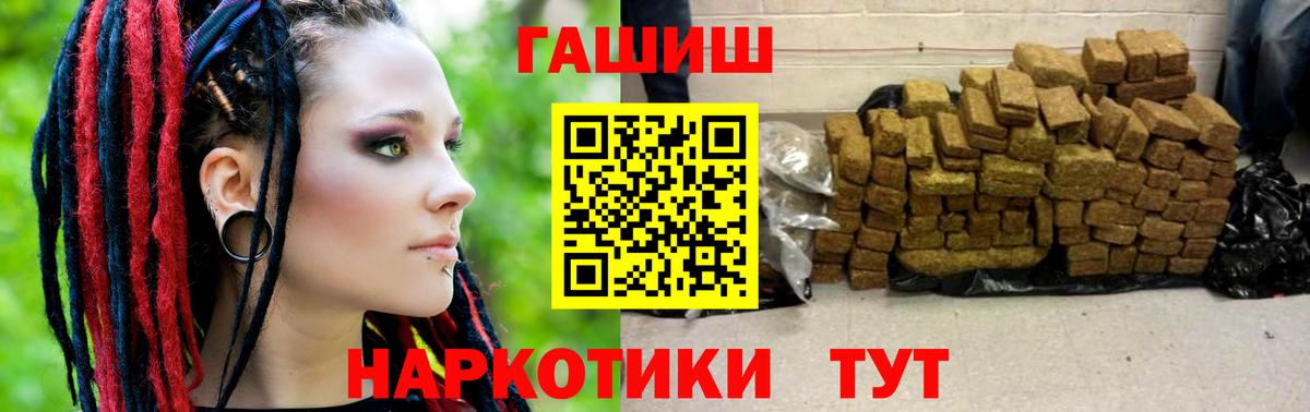 Всеволожск  Гашиш хэш  Вход с VPN  ГАШ хэш 