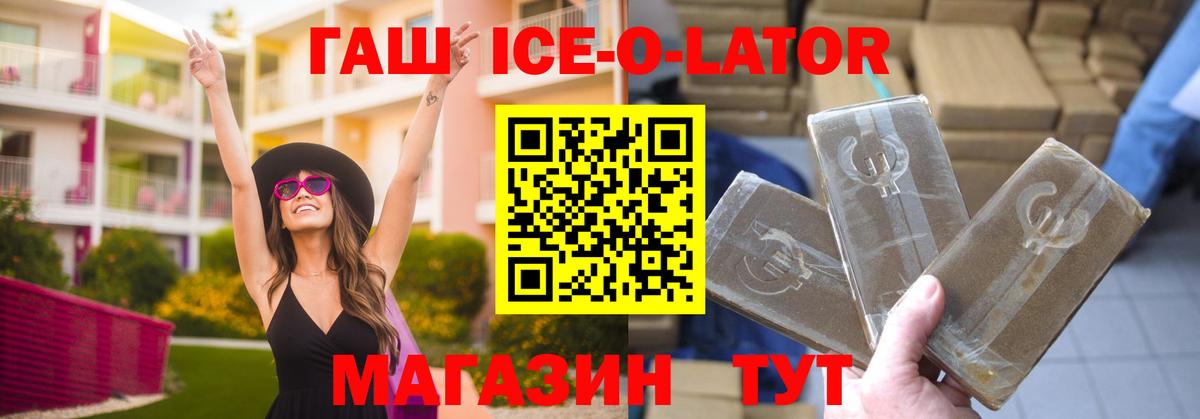 ГАШИШ хэш Всеволожск