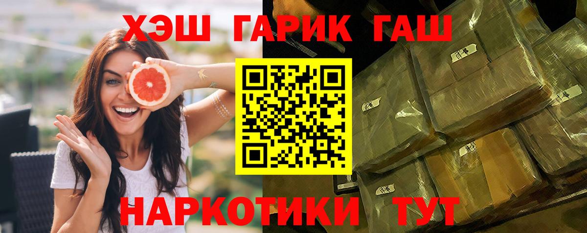 ГАШ 40% ТГК Всеволожск