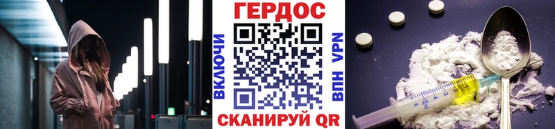 ГЕРОИН VHQ  Всеволожск 