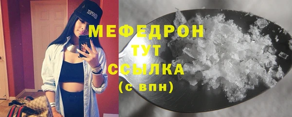 мяу мяу мука Надым
