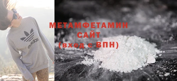 мяу мяу мука Надым