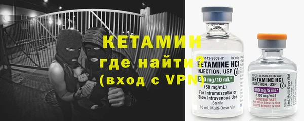 COCAINE Белая Холуница
