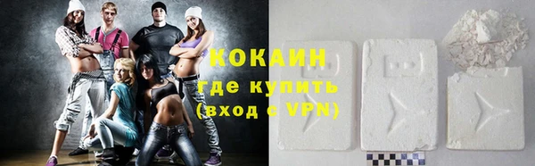 кокаин VHQ Бежецк