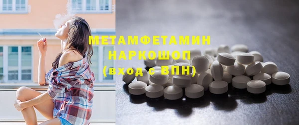 mdma Навашино