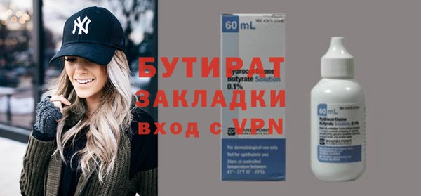 mdma Навашино