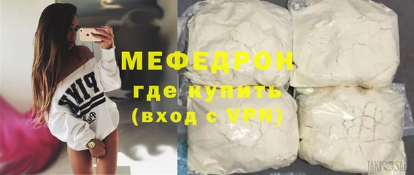 мяу мяу мука Надым