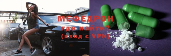 mdma Навашино