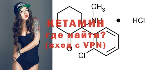 mdma Навашино
