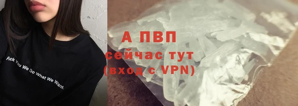 COCAINE Белая Холуница