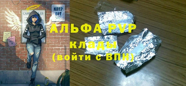 mdma Навашино