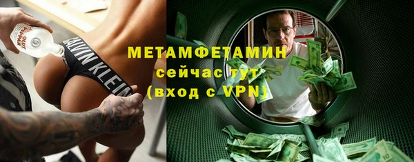 COCAINE Белая Холуница