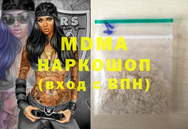 мяу мяу мука Надым
