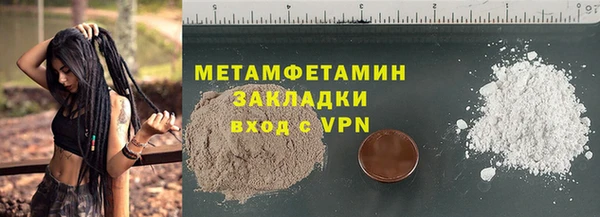 mdma Навашино