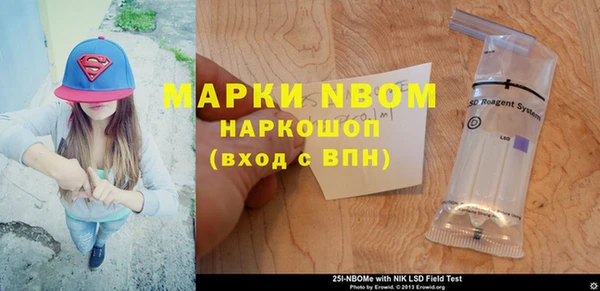 mdma Навашино