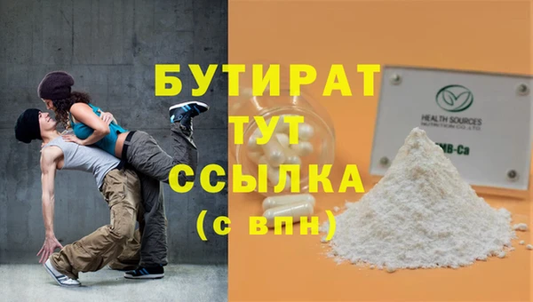 кокаин VHQ Бежецк