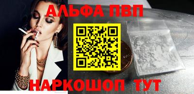 дурь Балаково
