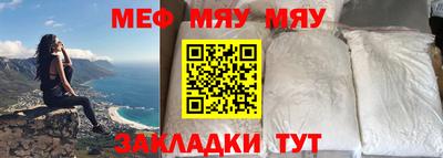 мет Балаково