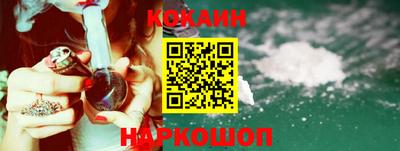 COCAINE Балахна