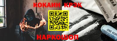 гашик Волгодонск