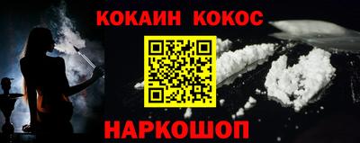 мескалин Балашиха