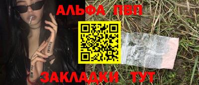 PSILOCYBIN Балашиха