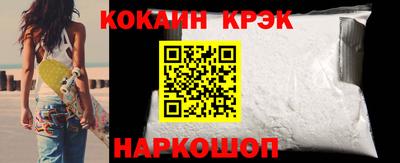 мескалин Балашиха