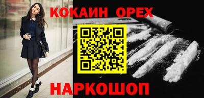 мескалин Балашиха