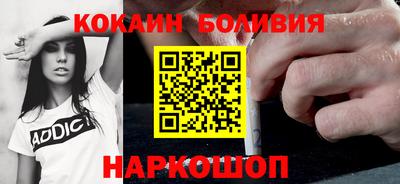 мескалин Балашиха