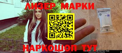 spice Балахна