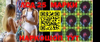 мескалин Балашиха
