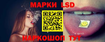 мескалин Балашиха