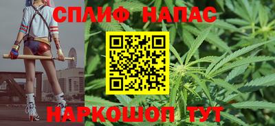 мескалин Балашиха