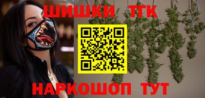 гашик Волгодонск