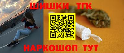 COCAINE Балахна