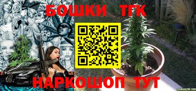 COCAINE Балахна