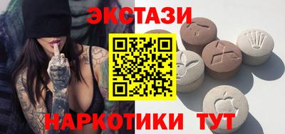 мескалин Балашиха