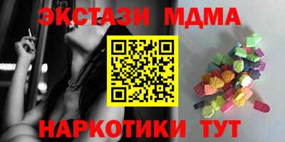 мескалин Балашиха