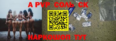 дурь Балаково